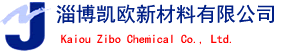 山東淄博凱歐新材料有限公司